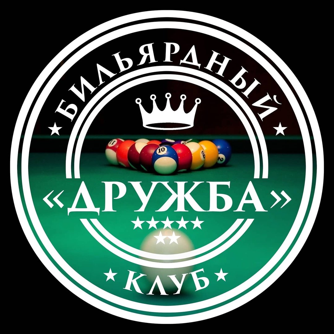 Интерьер магазина Дружба бильярд