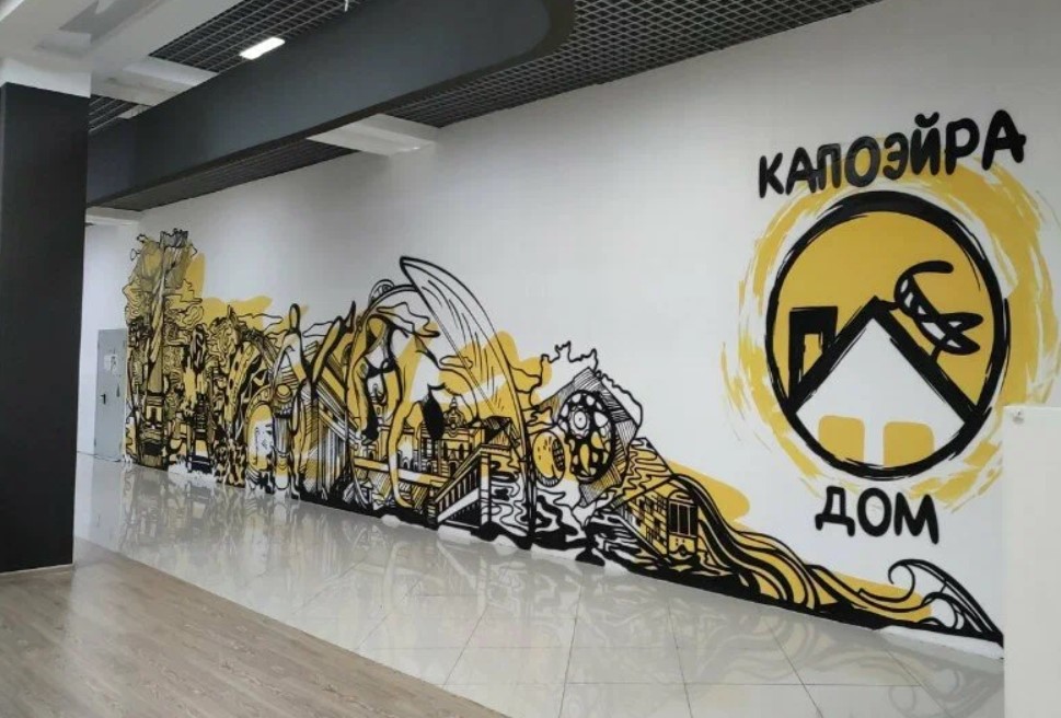 Интерьер магазина Капоэйра Дом