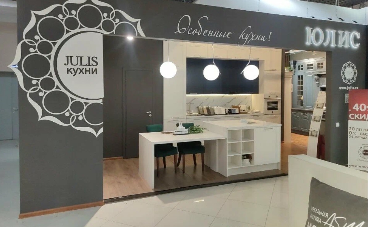 Интерьер магазина Юлис Кухни