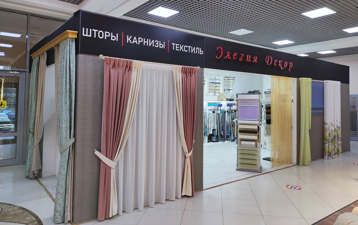 Галерея