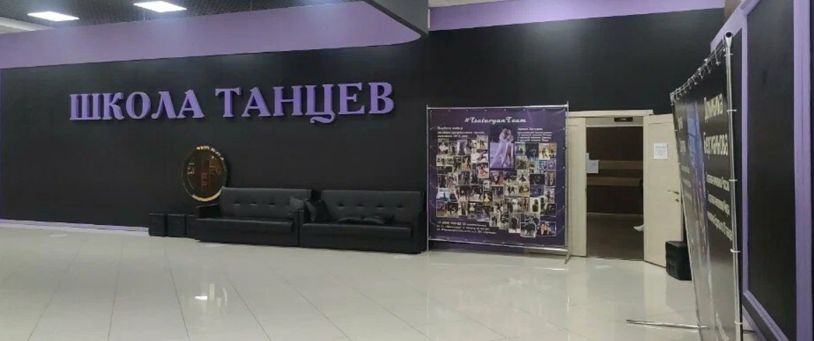 Галерея