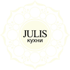 Юлис Кухни logo