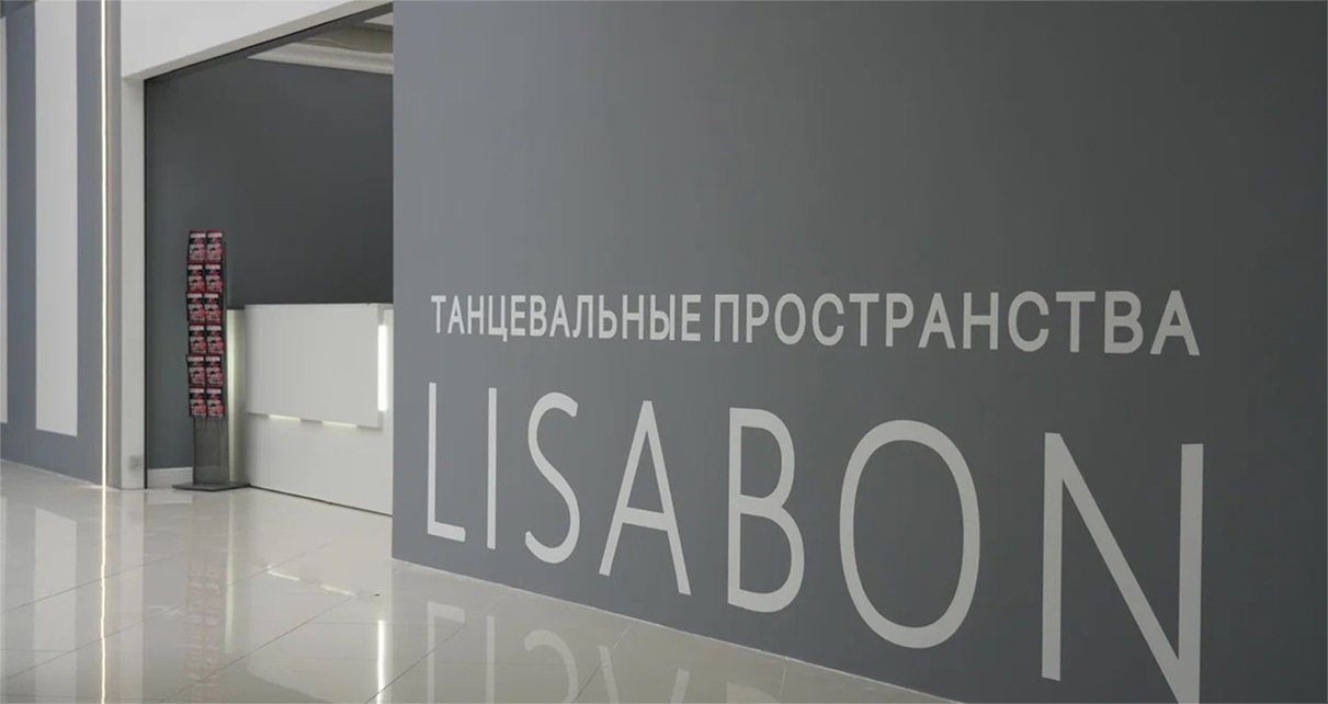 Lisabon