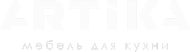 Артика logo