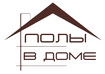 Полы в доме logo