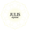 Юлис Кухни logo