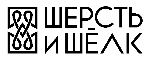Шерсть и шёлк logo