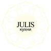 Юлис Кухни logo